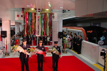 Tokyo Line 13 opening ceremony 